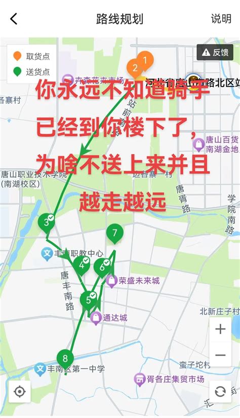 走你不知道的路|走你不知道的路